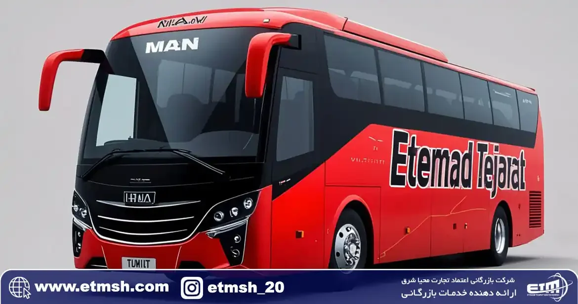 اتوبوس-MAN