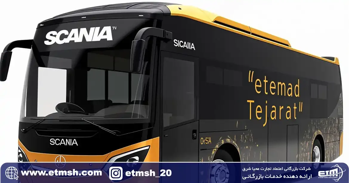 اتوبوس-اسکانیا