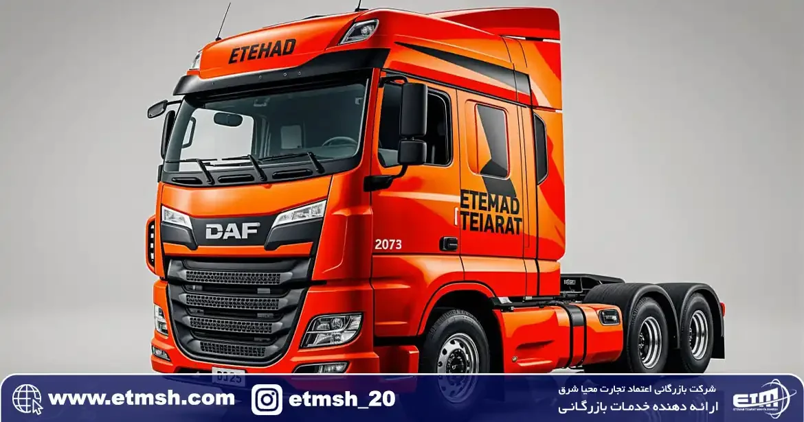 کشنده-داف-(DAF-Trucks)